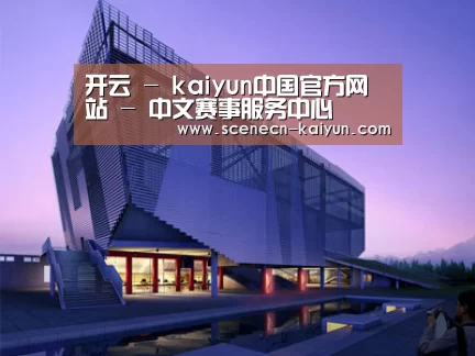 案例展示六(图1) 案例展示六(图1)