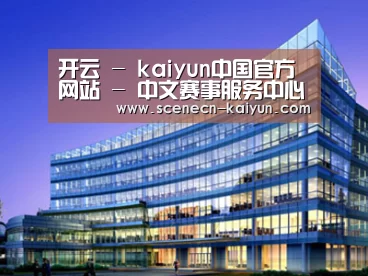 案例展示五(图1) 案例展示五(图1)