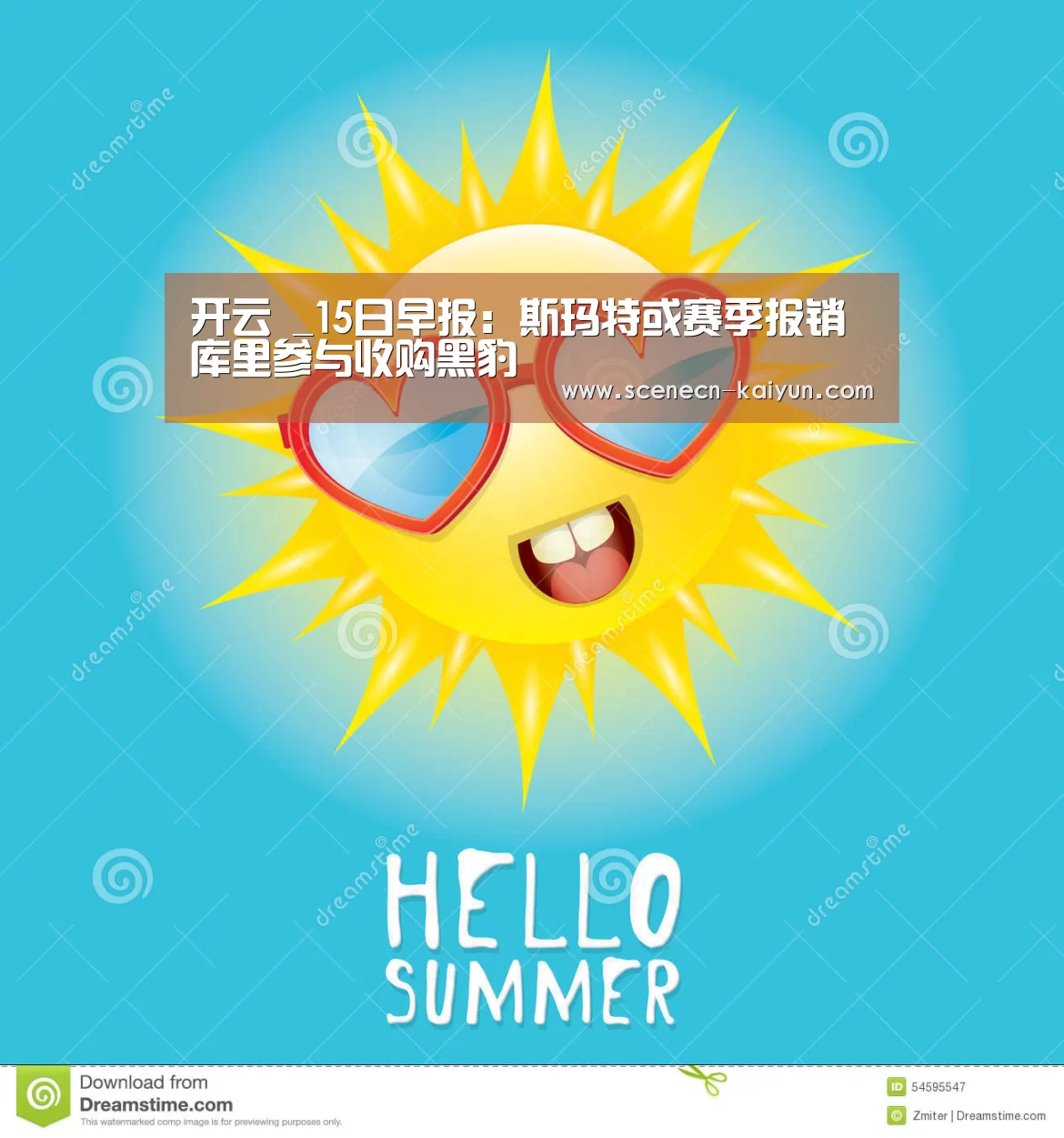  即时比分入口