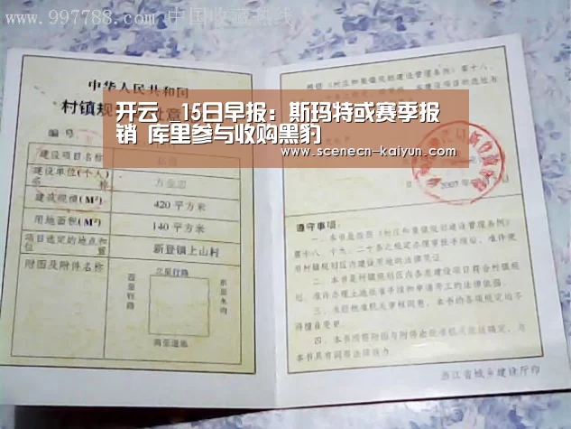  kaiyun官网首页 
