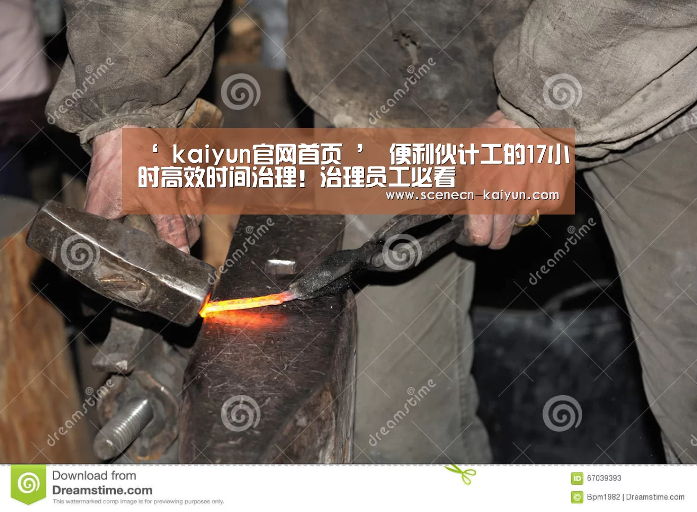 ‘ kaiyun官网首页 ’
便利伙计工的17小时高效时间治理!治理员工必看(图1) kaiyun官网首页