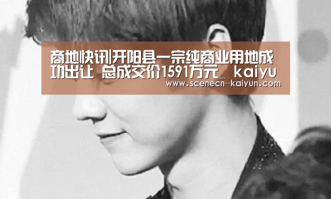  kaiyun官网首页 