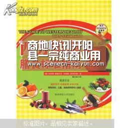  即时比分入口