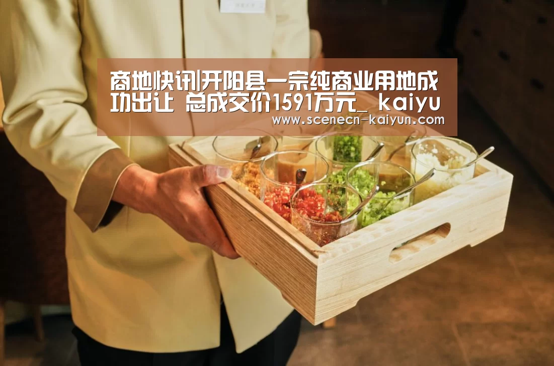  即时比分入口