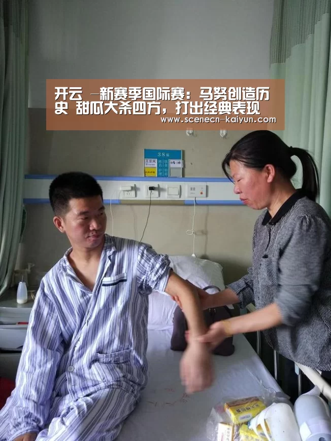  即时比分入口