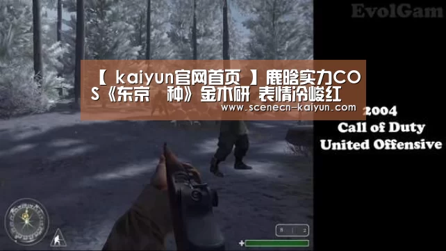  即时比分入口