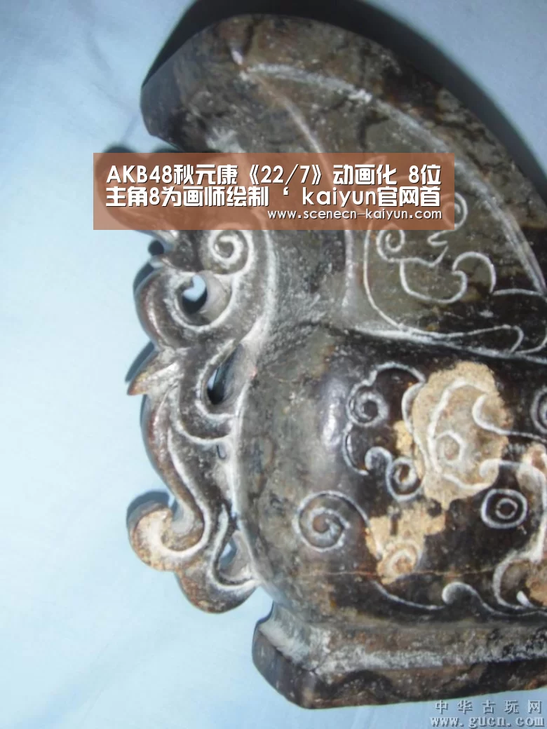  kaiyun官网首页 
