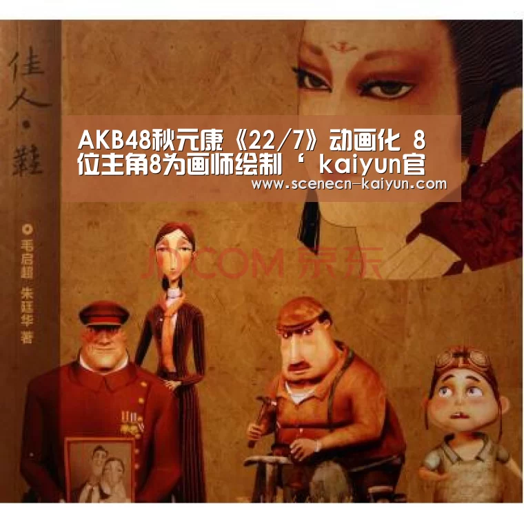 即时比分入口