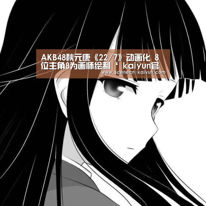  即时比分入口