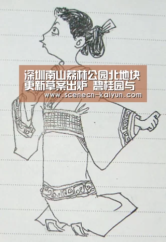 深圳南山荔林公园北地块更新草案出炉 碧桂园与京基联合开发【 即时比分入口】(图2) 即时比分入口