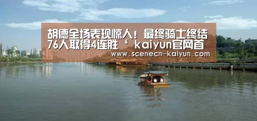  即时比分入口