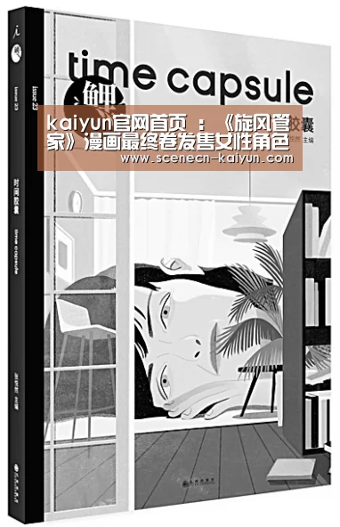  kaiyun官网首页 