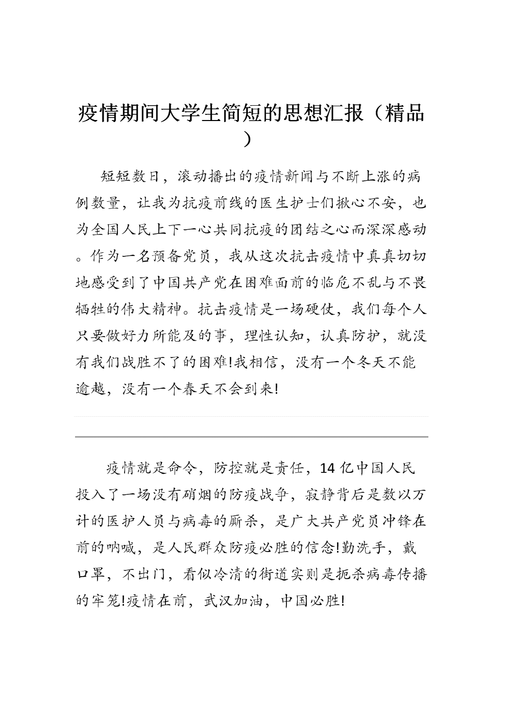 开云 _长沙停车场“钱”景火爆今明两年新增两万个停车位(图4) 即时比分入口