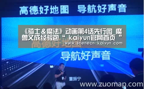  即时比分入口