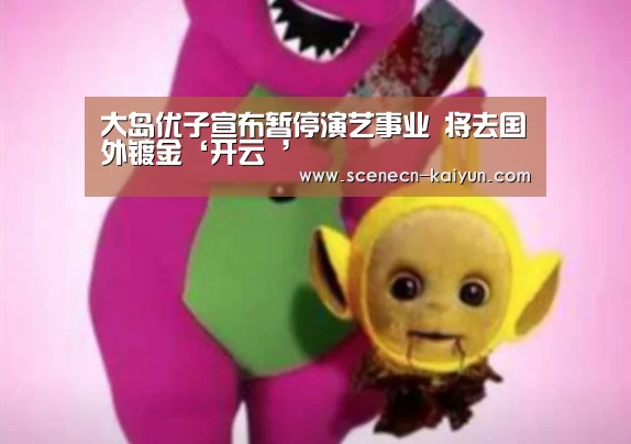  kaiyun官网首页 