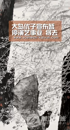  kaiyun官网首页 