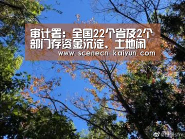  即时比分入口