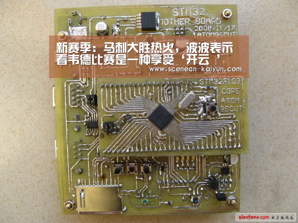  即时比分入口