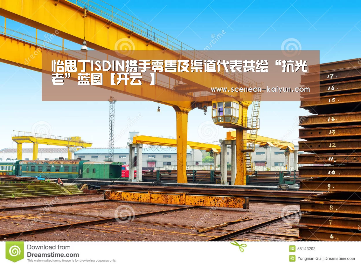  kaiyun官网首页 