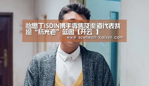 开云 