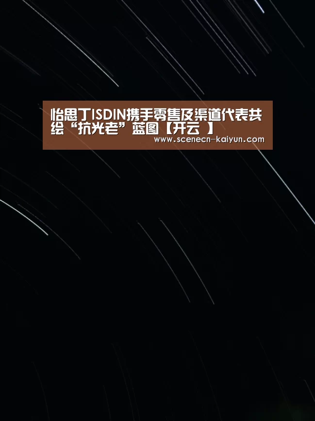  即时比分入口