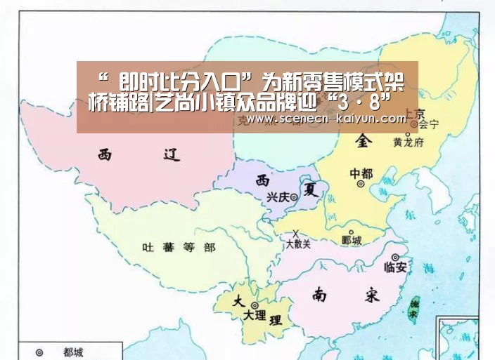  即时比分入口